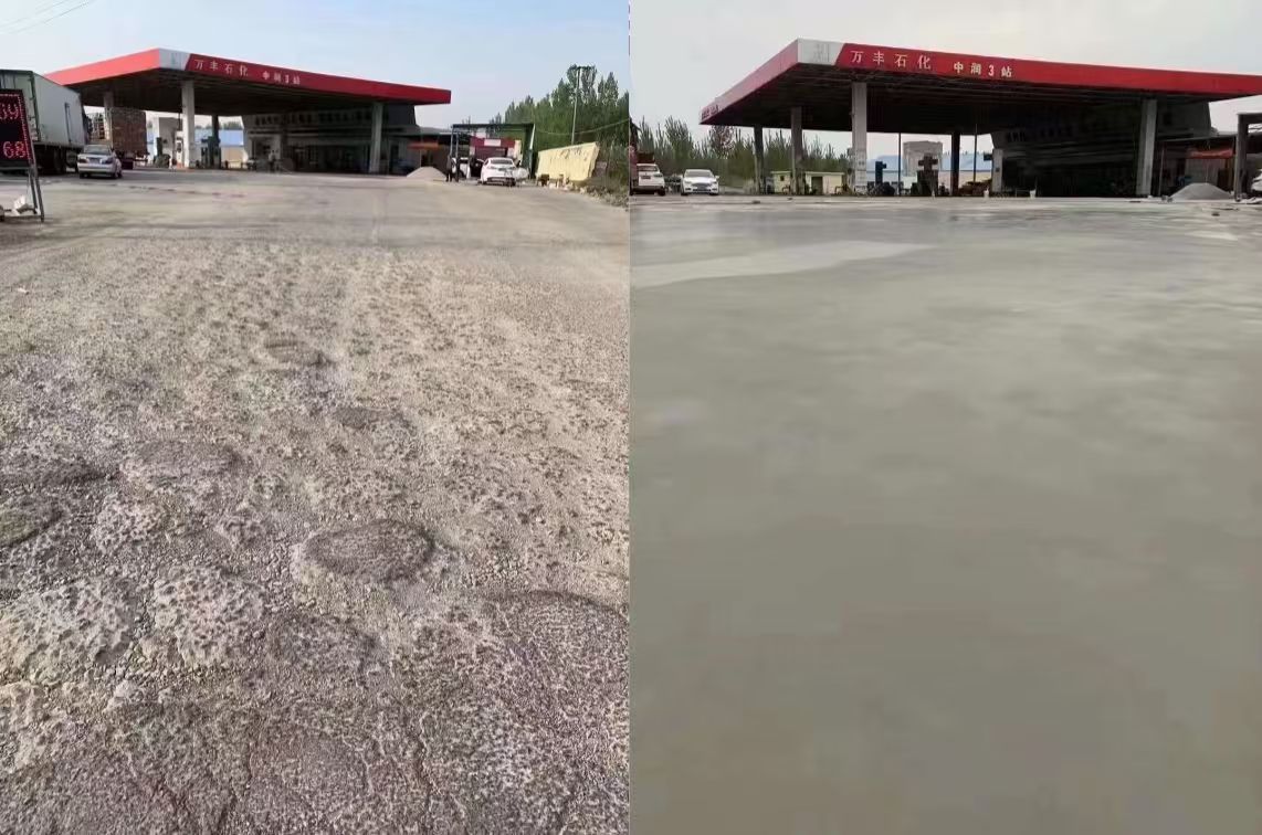 海州水泥道路抢修料 混凝土地面修补砂浆