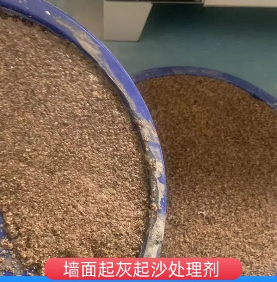 海州墙面起灰起沙处理硬化剂工作原理